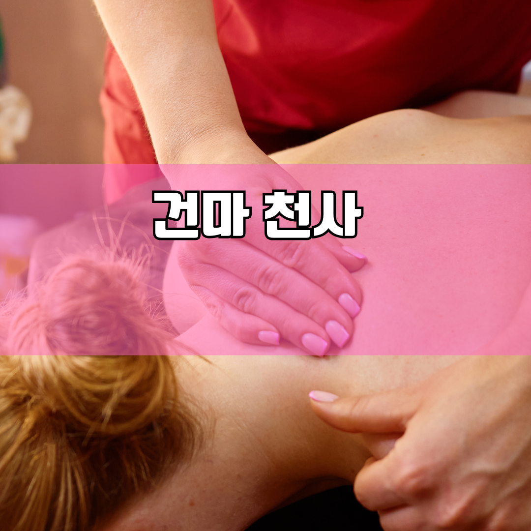 정왕4동 경기 지역 안내