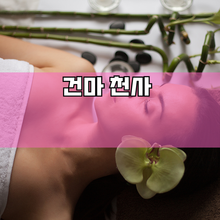 청평면 경기 지역 안내