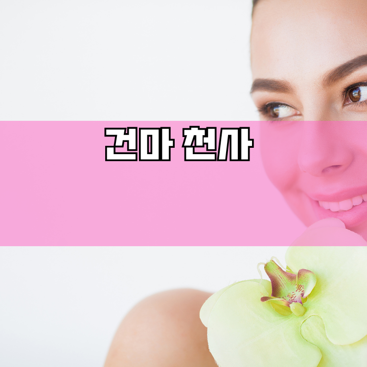 상면 경기 지역 안내