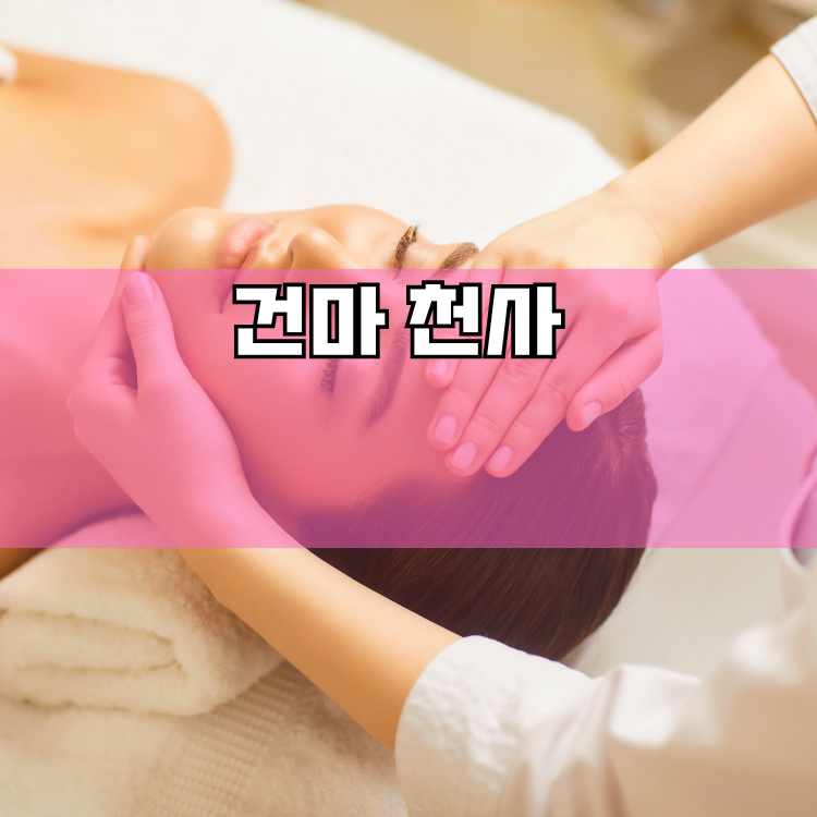 내손2동 경기 지역 안내
