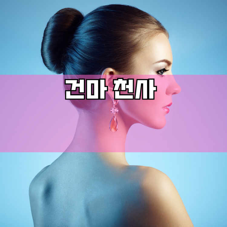 은현면 경기 지역 안내