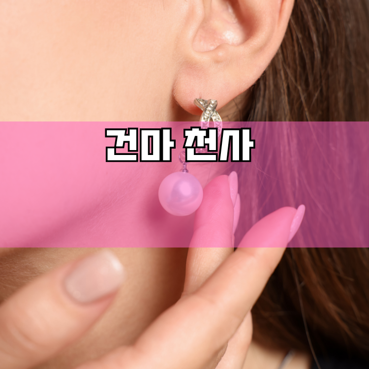 광적면 경기 지역 안내