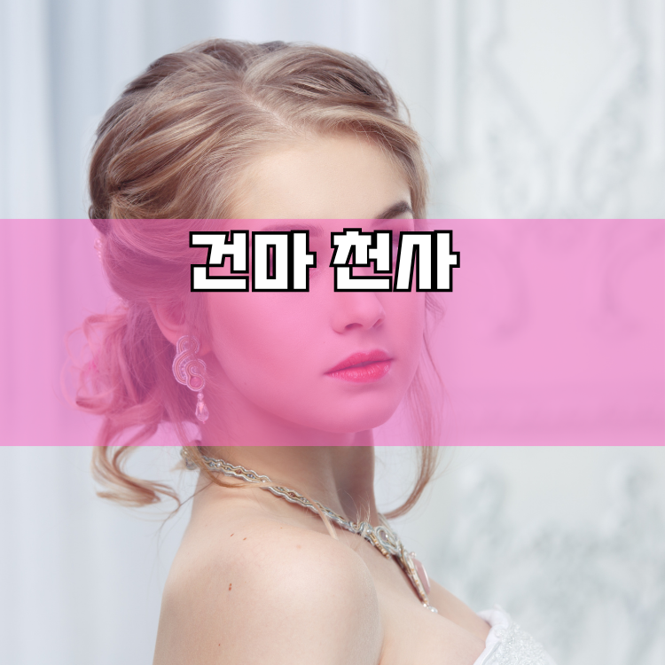 금촌3동 경기 지역 안내