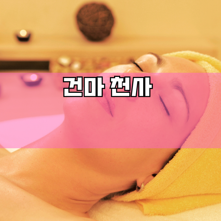 광탄면 경기 지역 안내