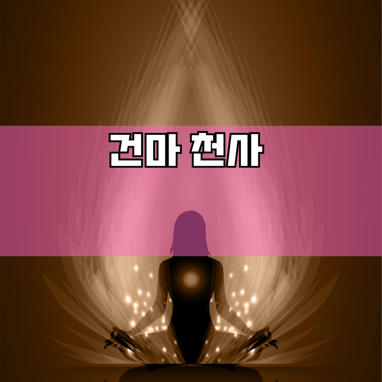 장단면 경기 지역 안내