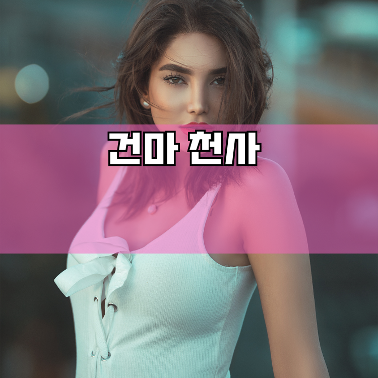 탄현면 경기 지역 안내