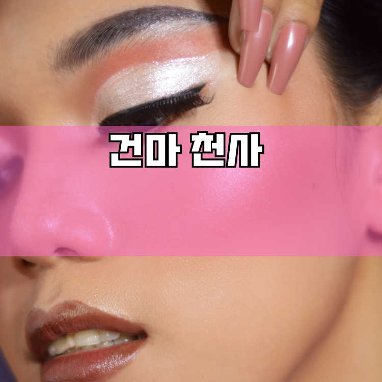 운정2동 경기 지역 안내