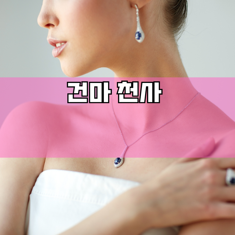 초월읍 경기 지역 안내