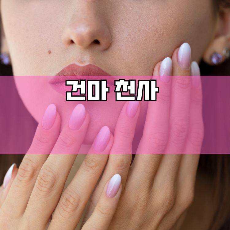 운정4동 경기 지역 안내
