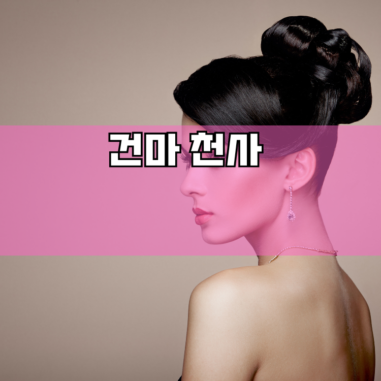 곤지암읍 경기 지역 안내