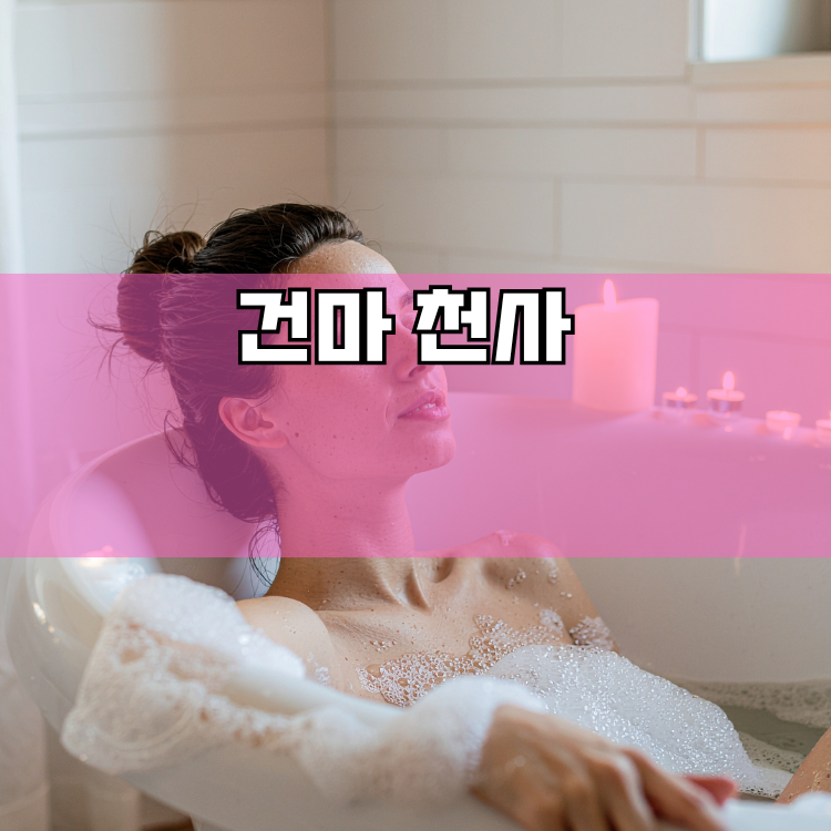 운정6동 경기 지역 안내