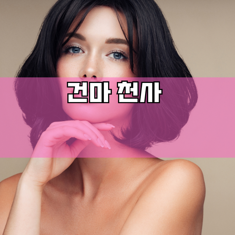 경안동 경기 지역 안내