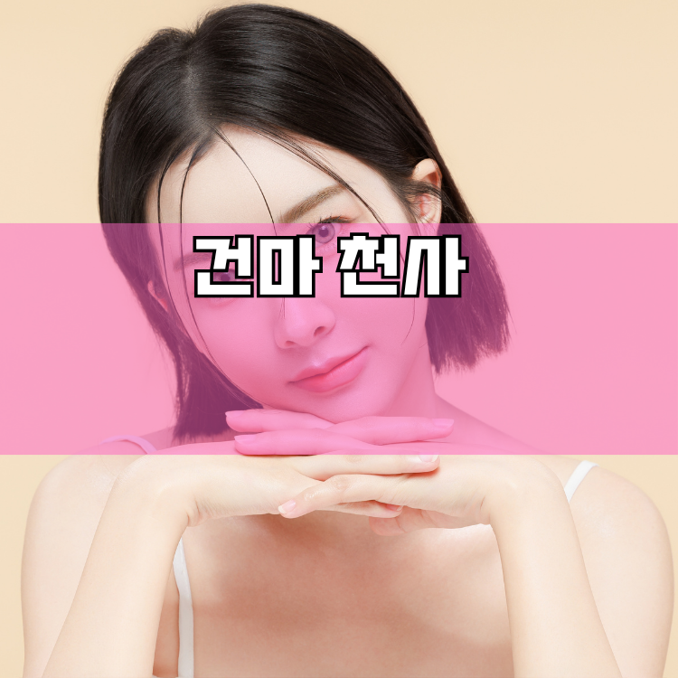 대신면 경기 지역 안내