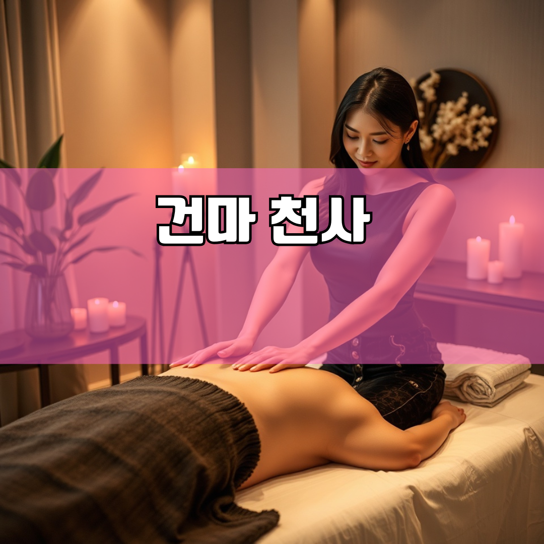 산북면 경기 지역 안내
