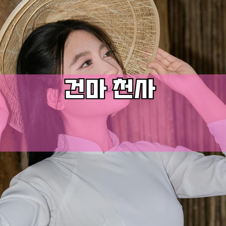 영중면 경기 지역 안내