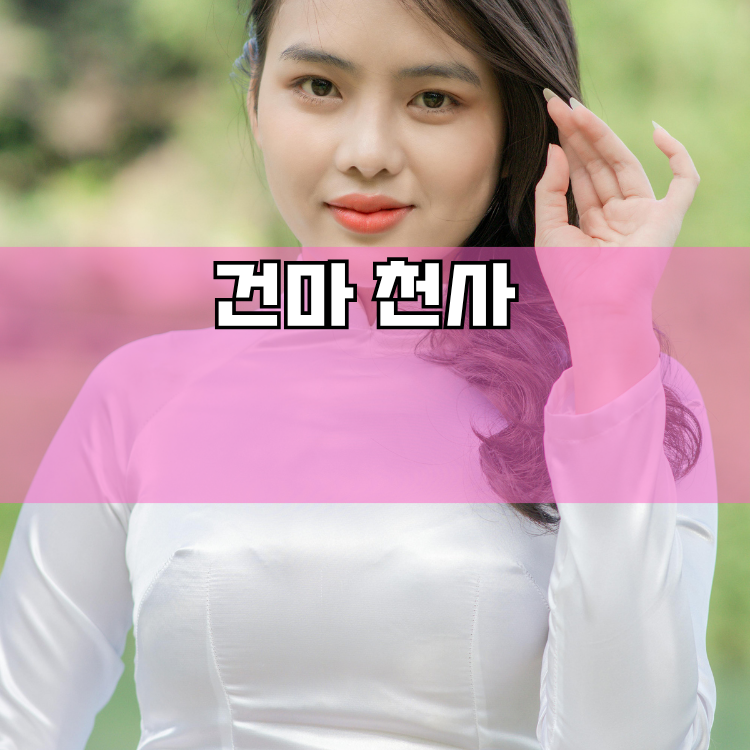 백학면 경기 지역 안내