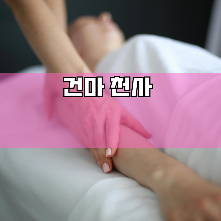 청산면 경기 지역 안내