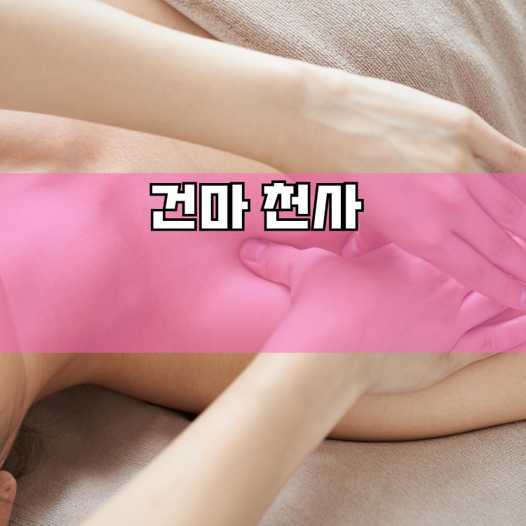 미양면 경기 지역 안내