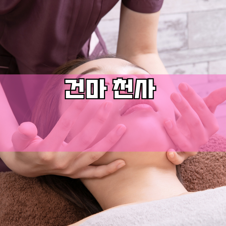 중면 경기 지역 안내