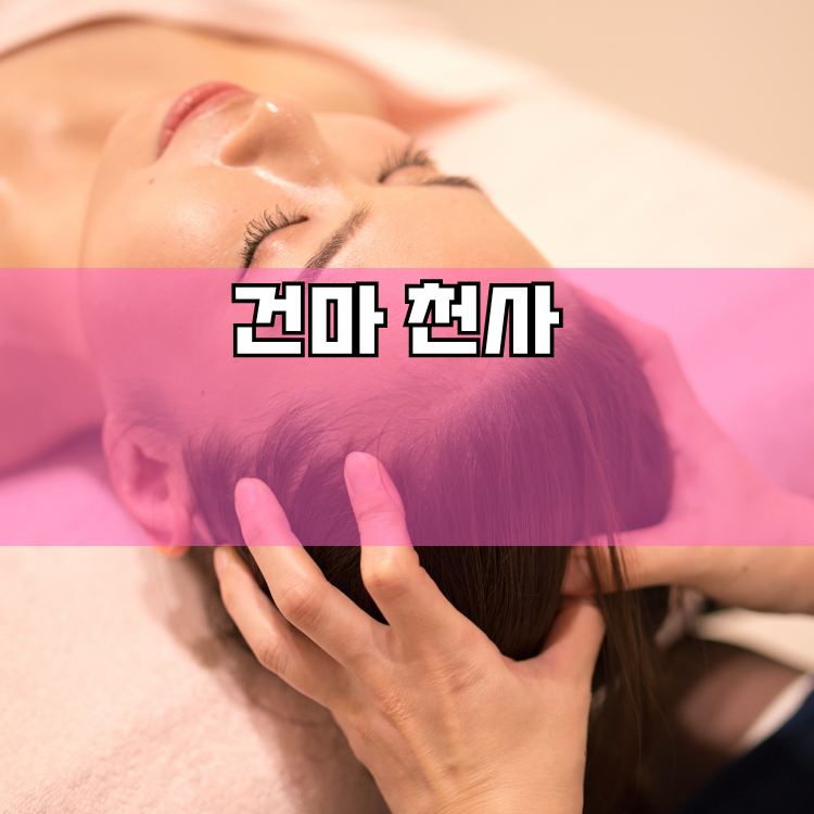 미산면 경기 지역 안내