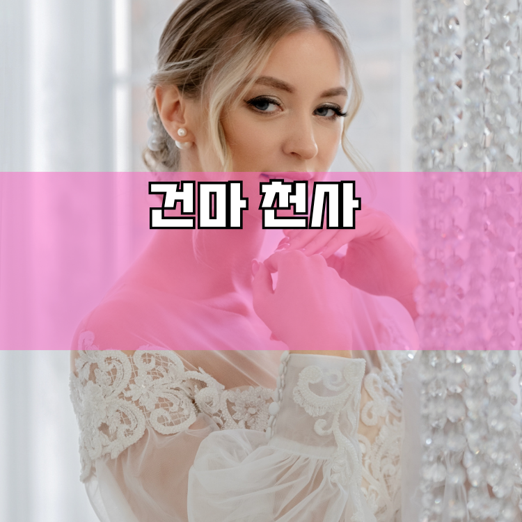 신서면 경기 지역 안내