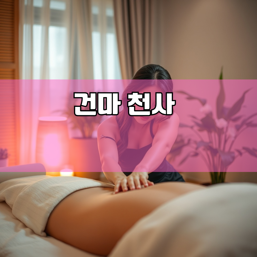 왕징면 경기 지역 안내