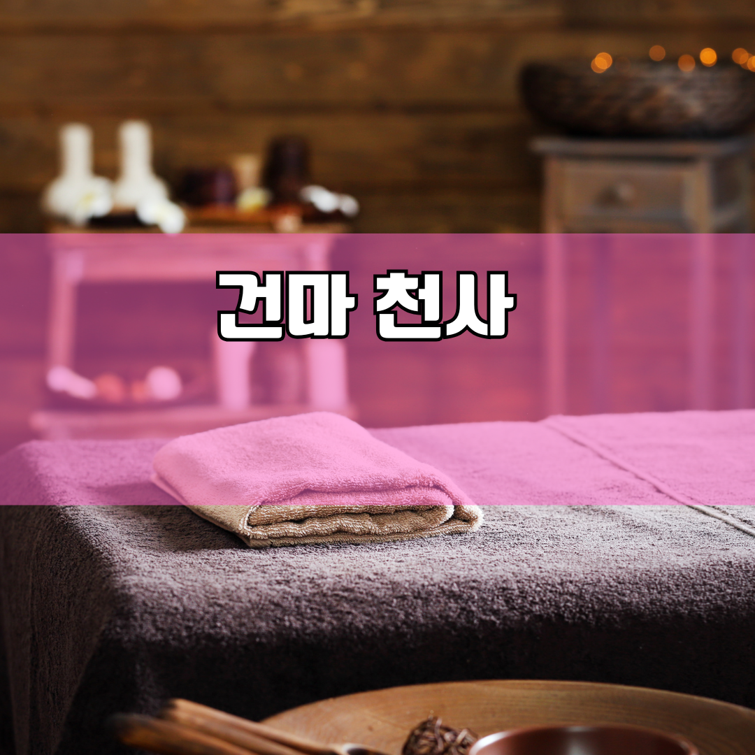 용인시 처인구 경기 지역 안내