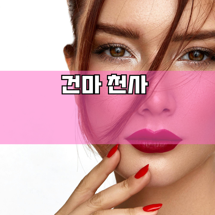 학온동 경기 지역 안내