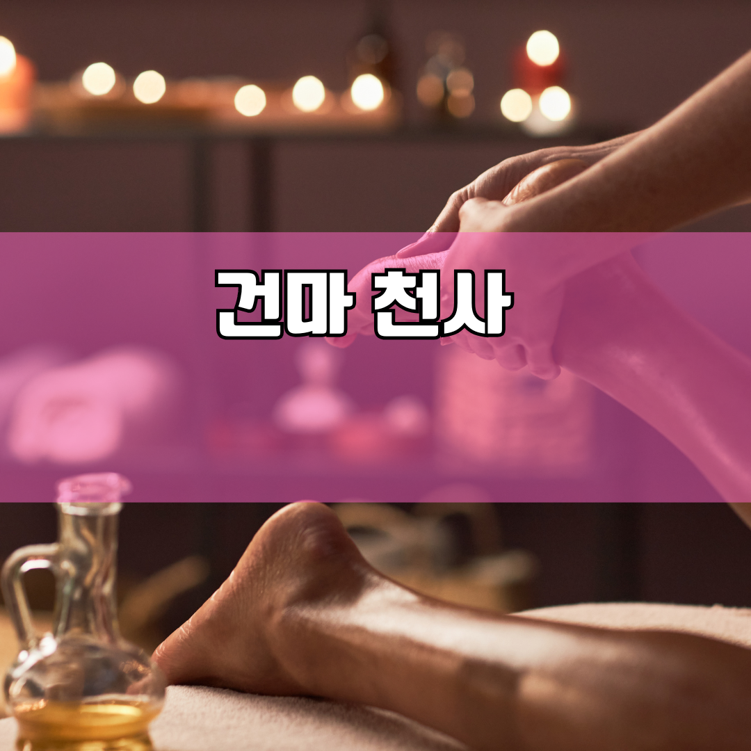 은행동 경기 지역 안내