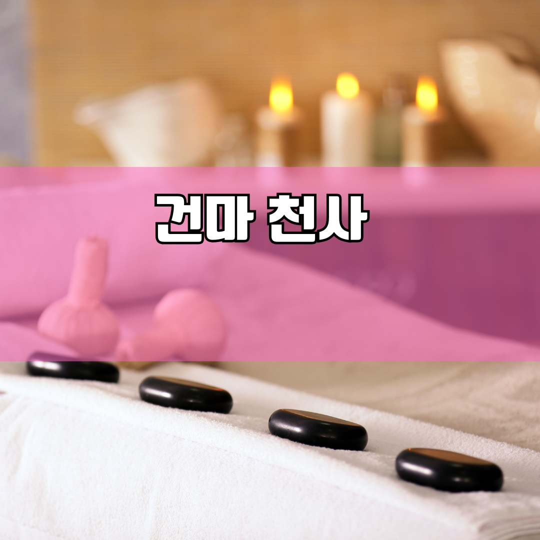 장암동 경기 지역 안내